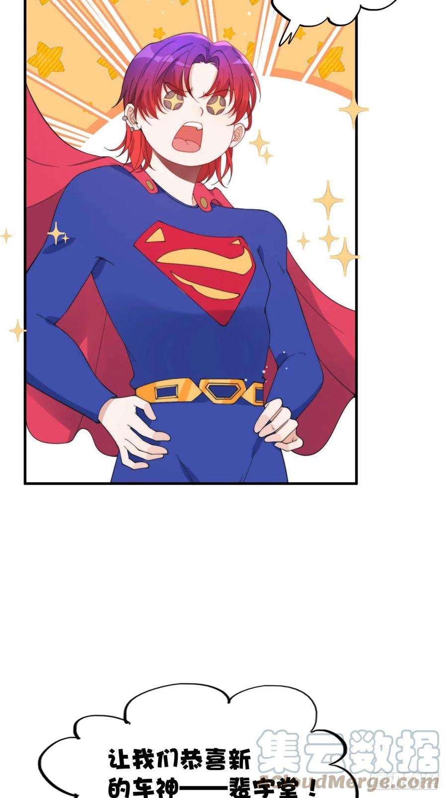 余生有你，甜又暖18 偷拍我哥“小视频”被抓了