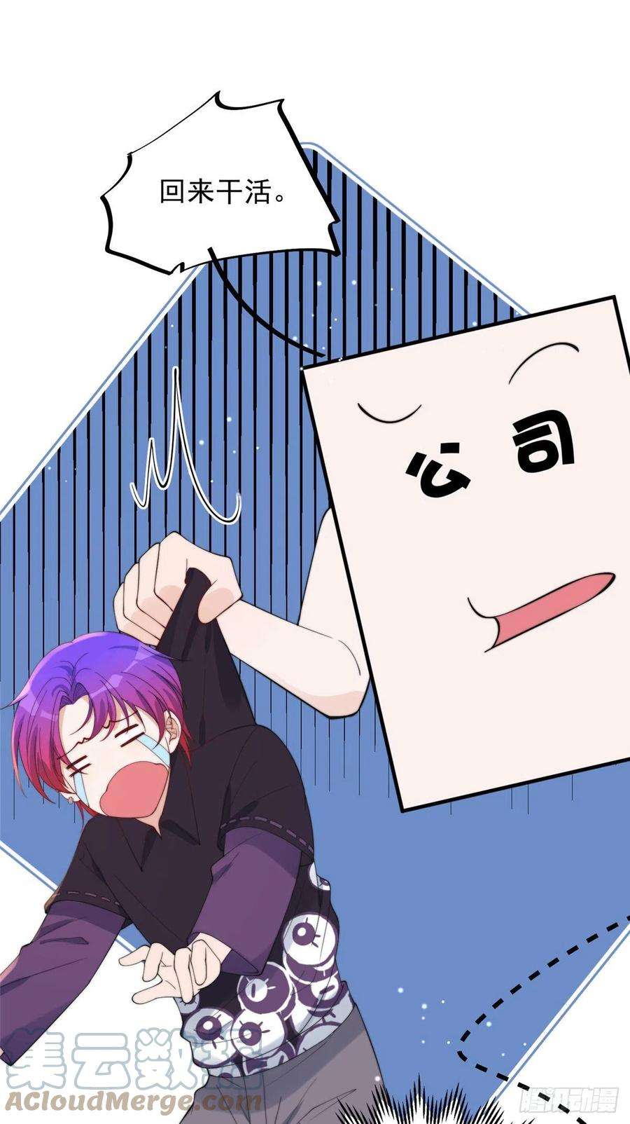 余生有你，甜又暖18 偷拍我哥“小视频”被抓了