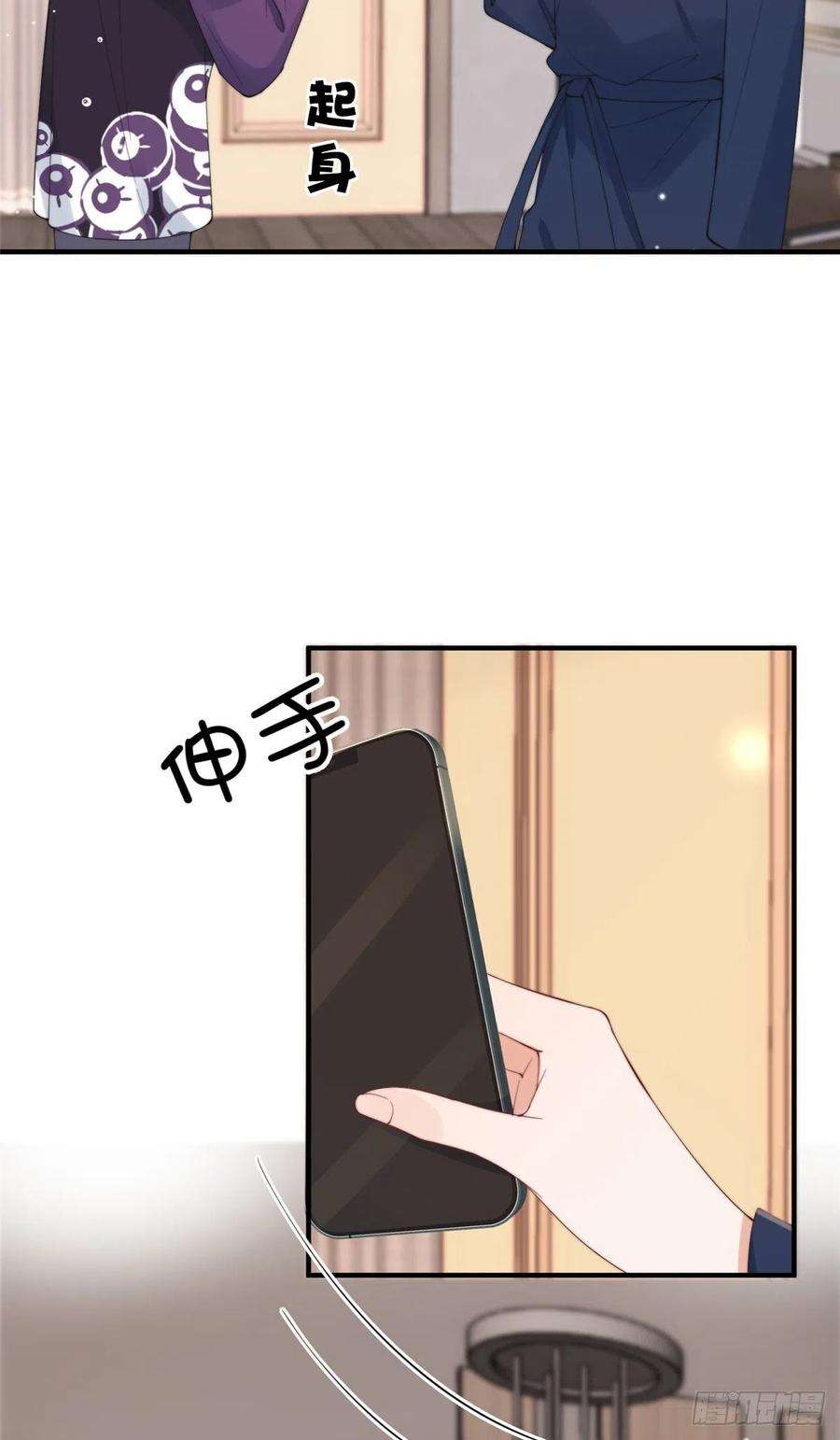 余生有你，甜又暖18 偷拍我哥“小视频”被抓了