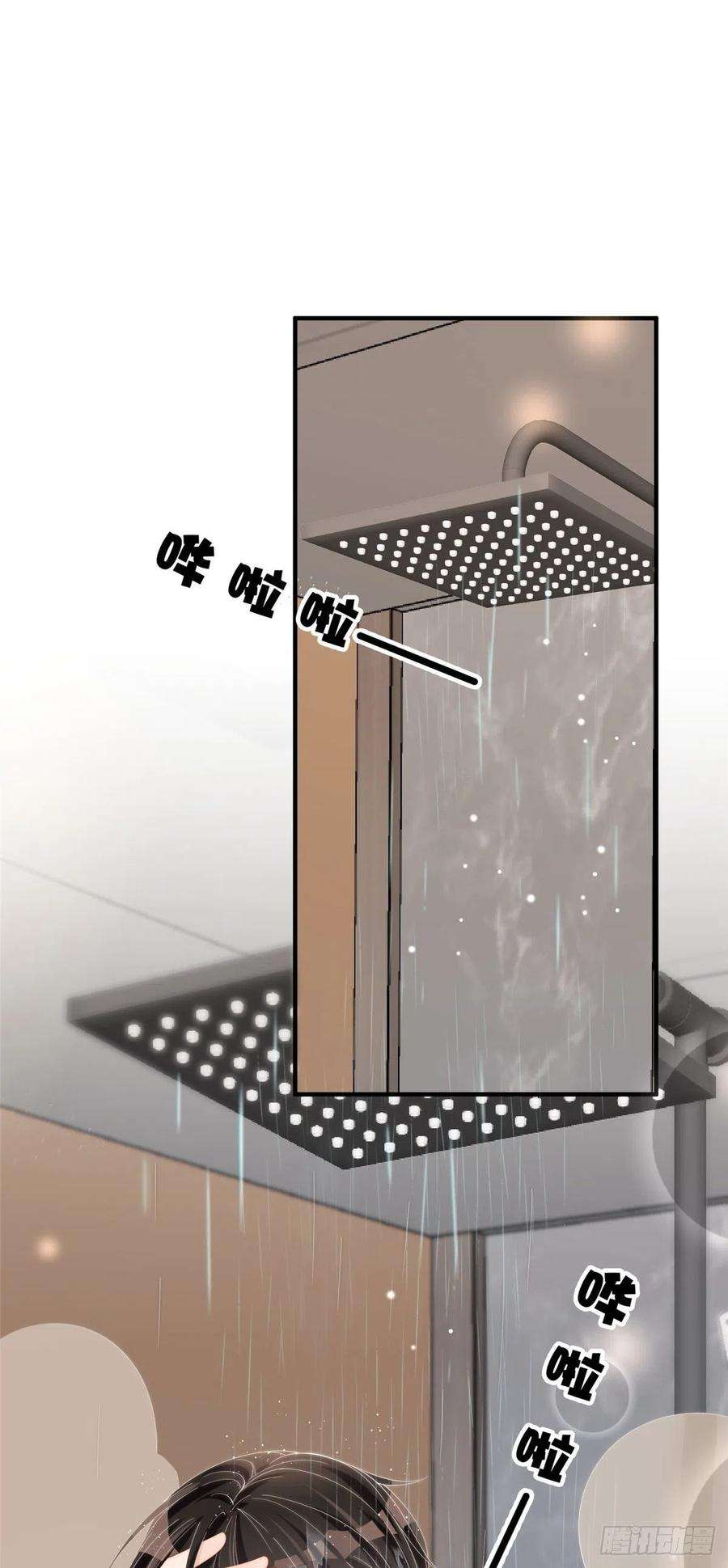 余生有你，甜又暖18 偷拍我哥“小视频”被抓了