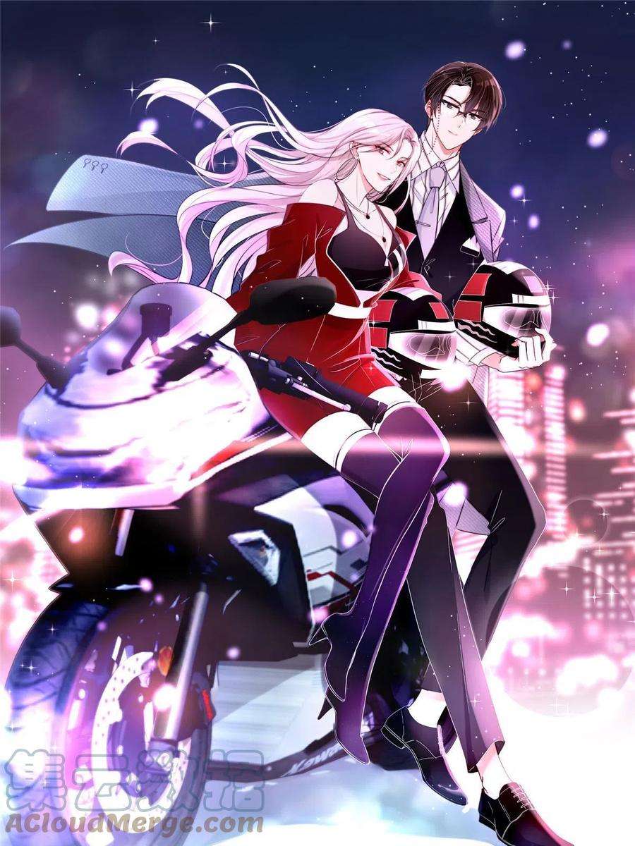 余生有你，甜又暖39