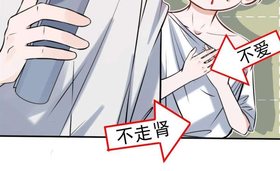 余生有你，甜又暖39