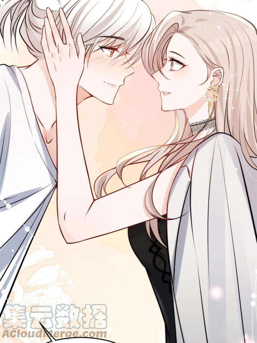 余生有你，甜又暖39