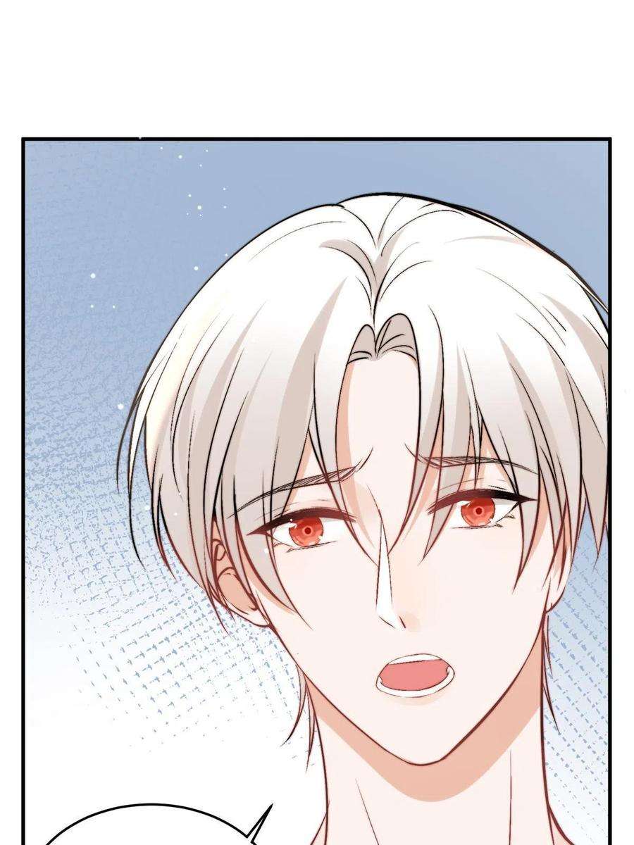 余生有你，甜又暖39