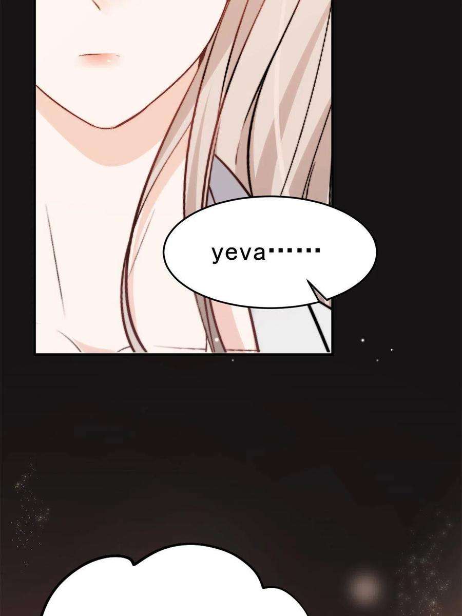 余生有你，甜又暖39