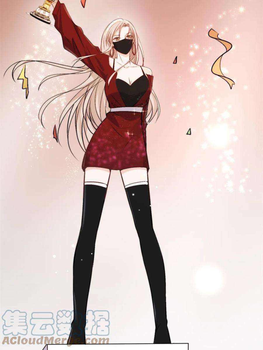 余生有你，甜又暖39