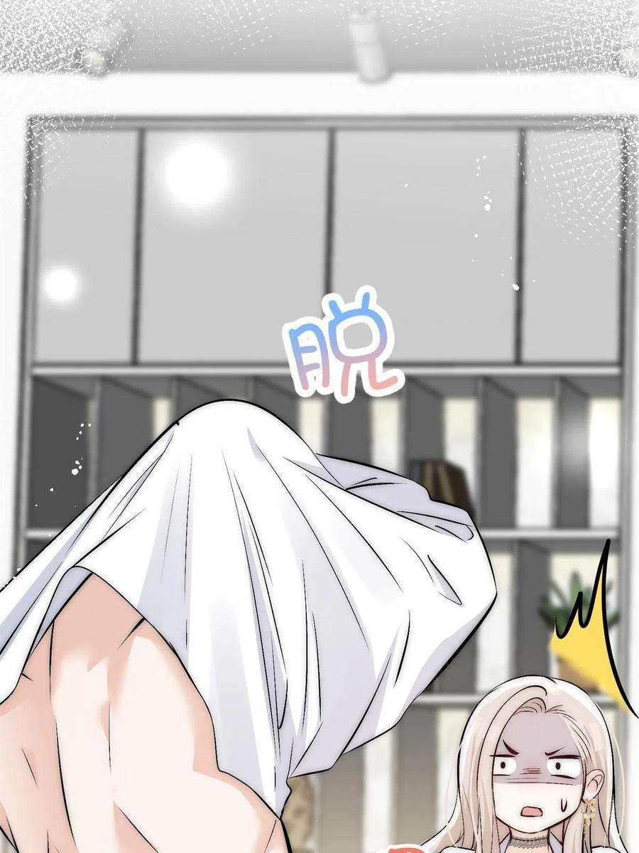 余生有你，甜又暖39