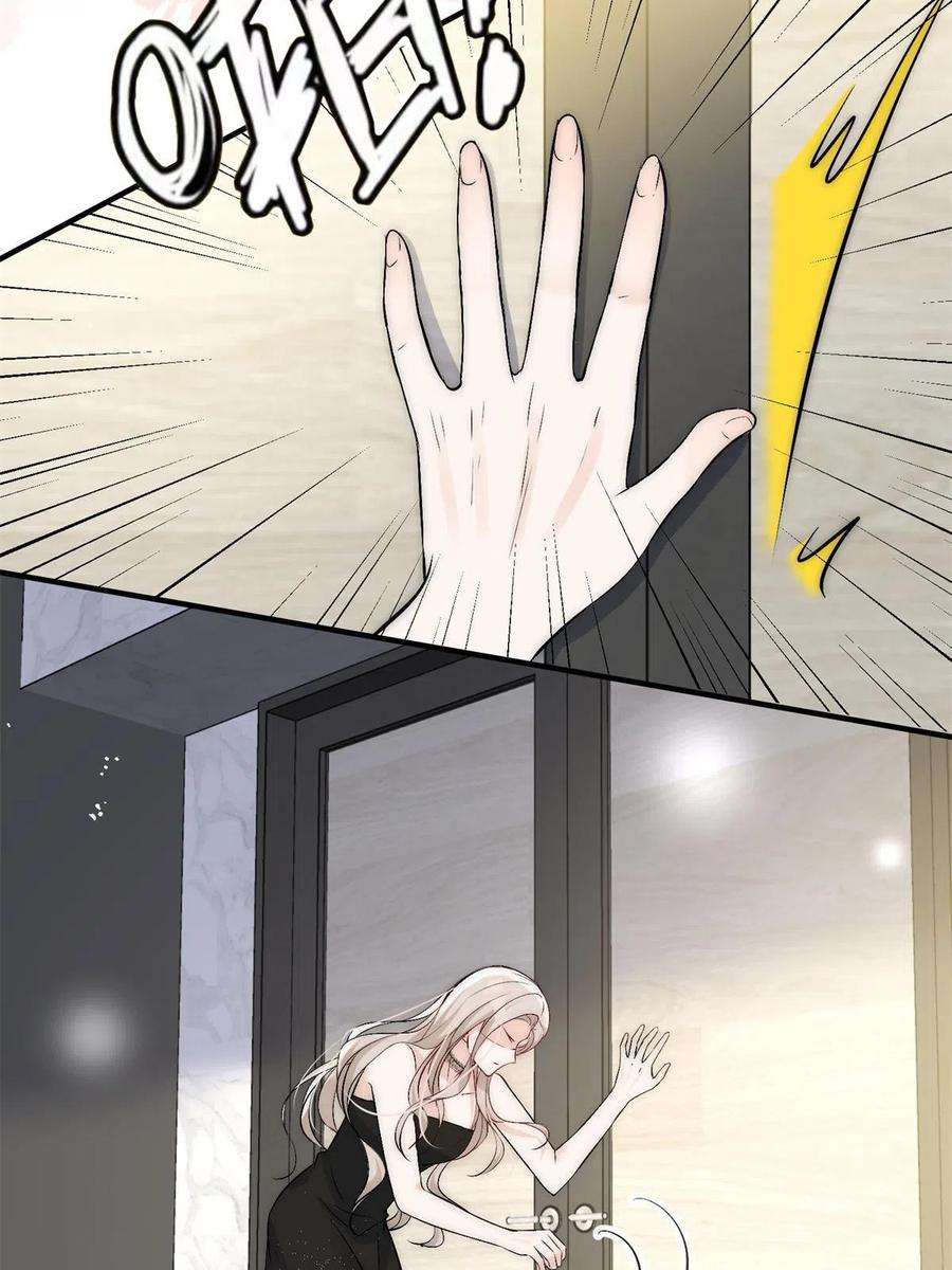 余生有你，甜又暖39