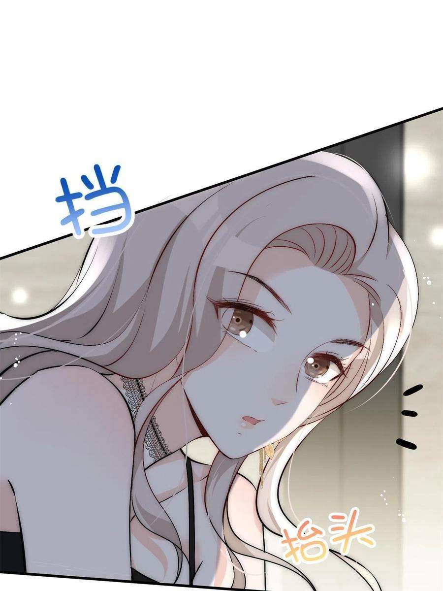 余生有你，甜又暖39