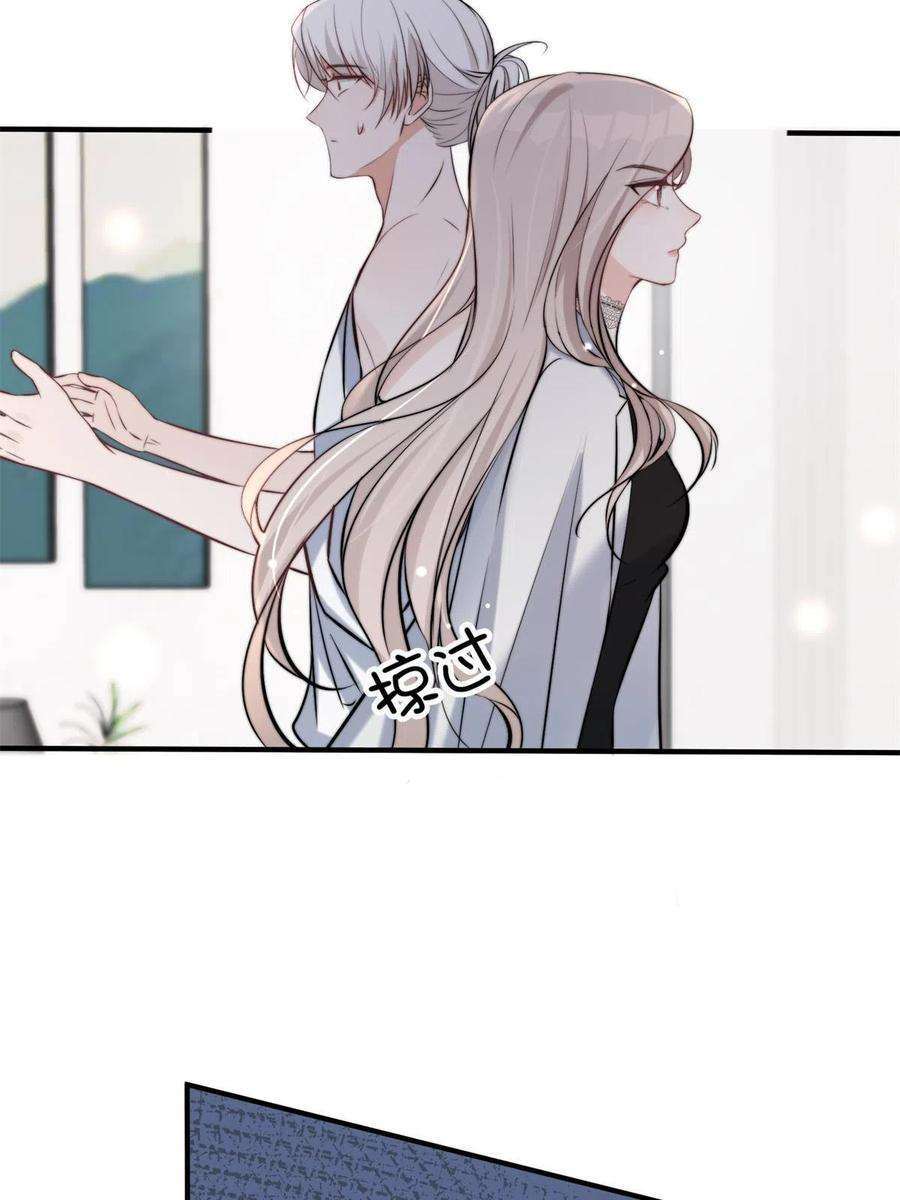 余生有你，甜又暖39