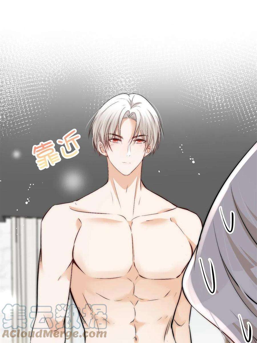 余生有你，甜又暖39