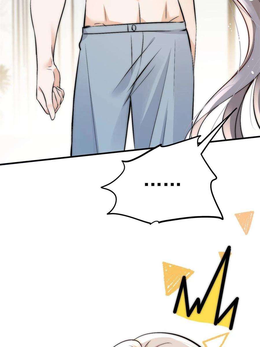 余生有你，甜又暖39