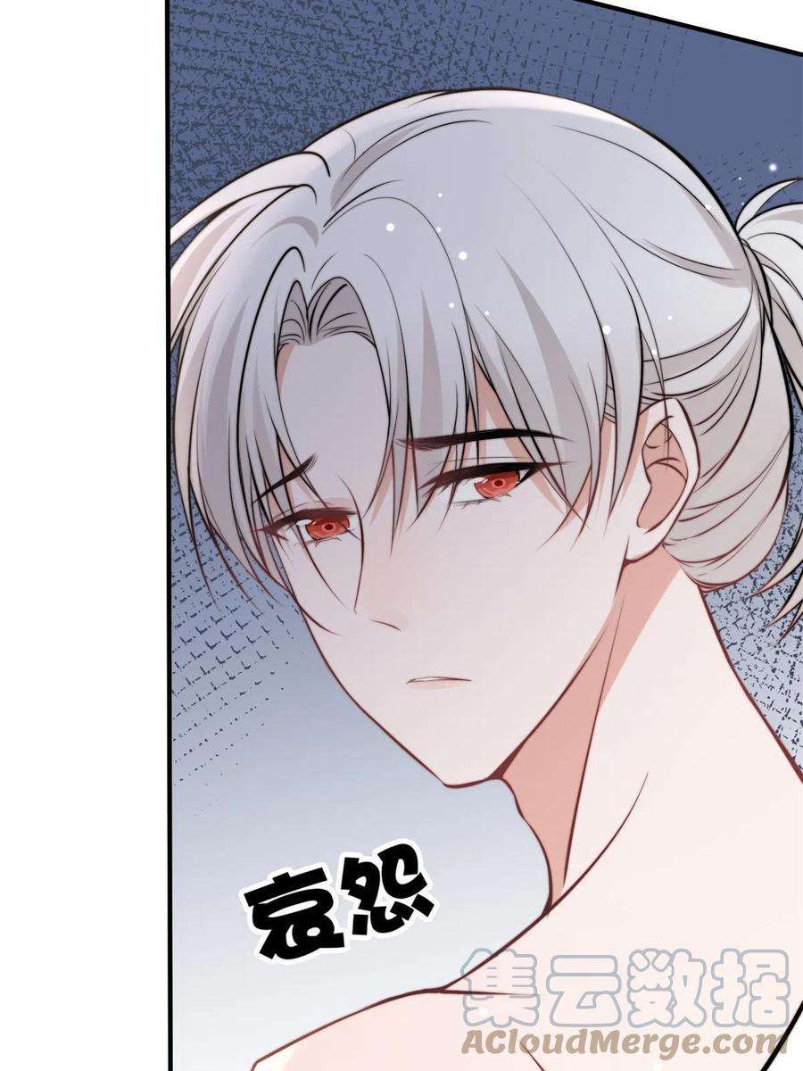 余生有你，甜又暖39