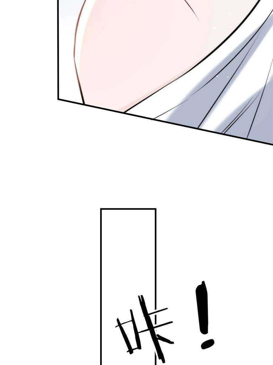 余生有你，甜又暖39