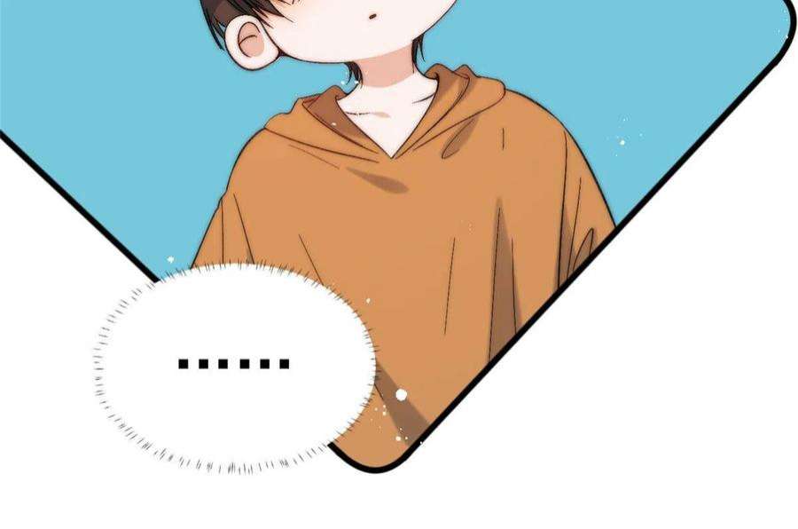 余生有你，甜又暖61 有没有一种可能她就是老大