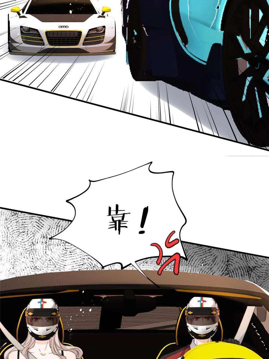 余生有你，甜又暖61 有没有一种可能她就是老大