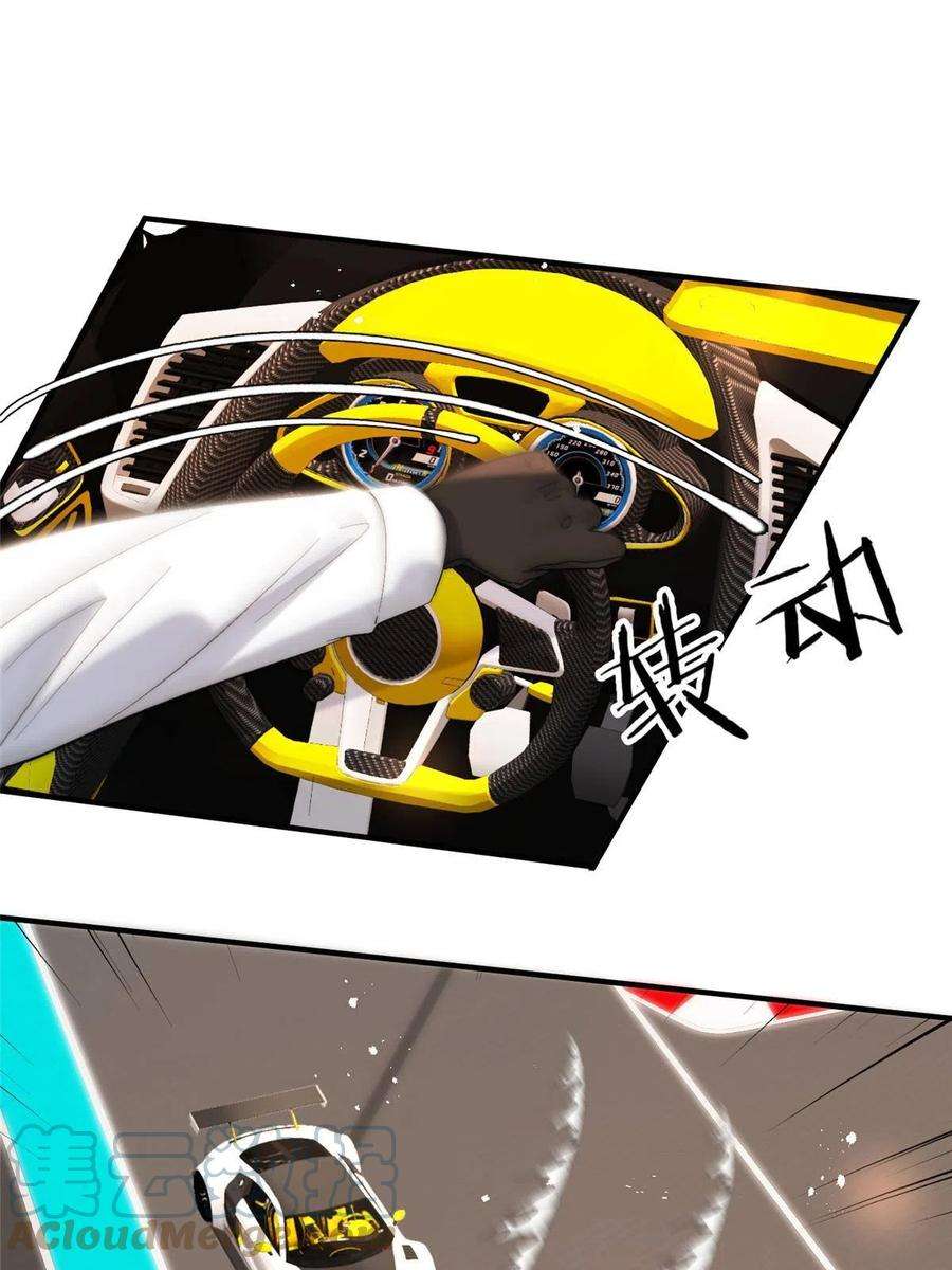 余生有你，甜又暖61 有没有一种可能她就是老大