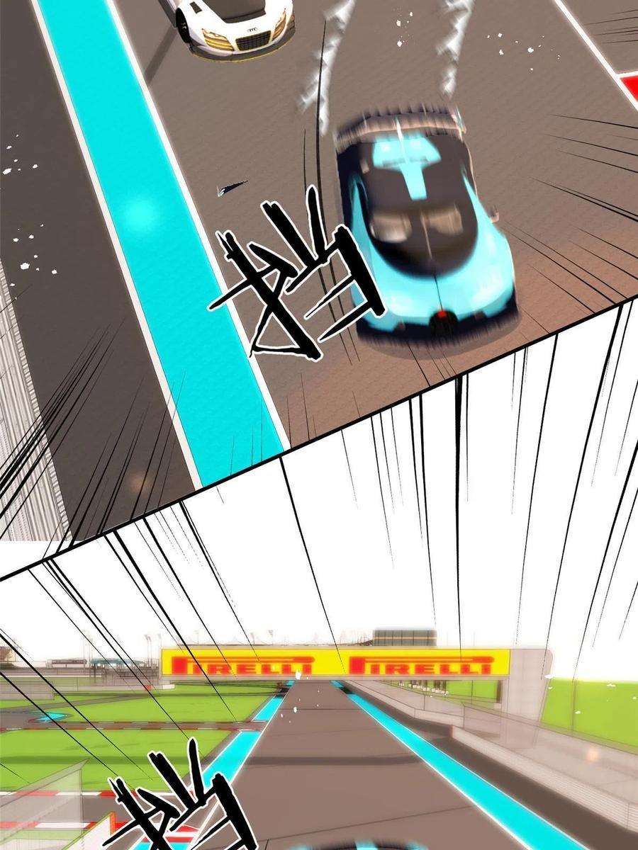 余生有你，甜又暖61 有没有一种可能她就是老大