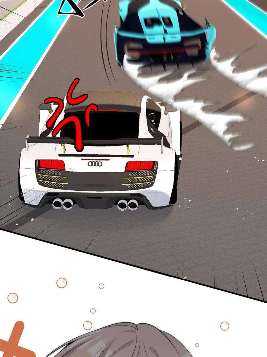 余生有你，甜又暖61 有没有一种可能她就是老大