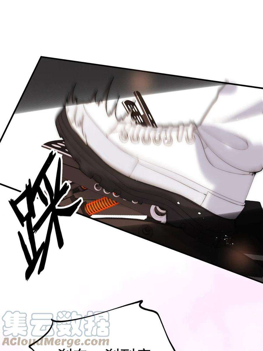 余生有你，甜又暖61 有没有一种可能她就是老大