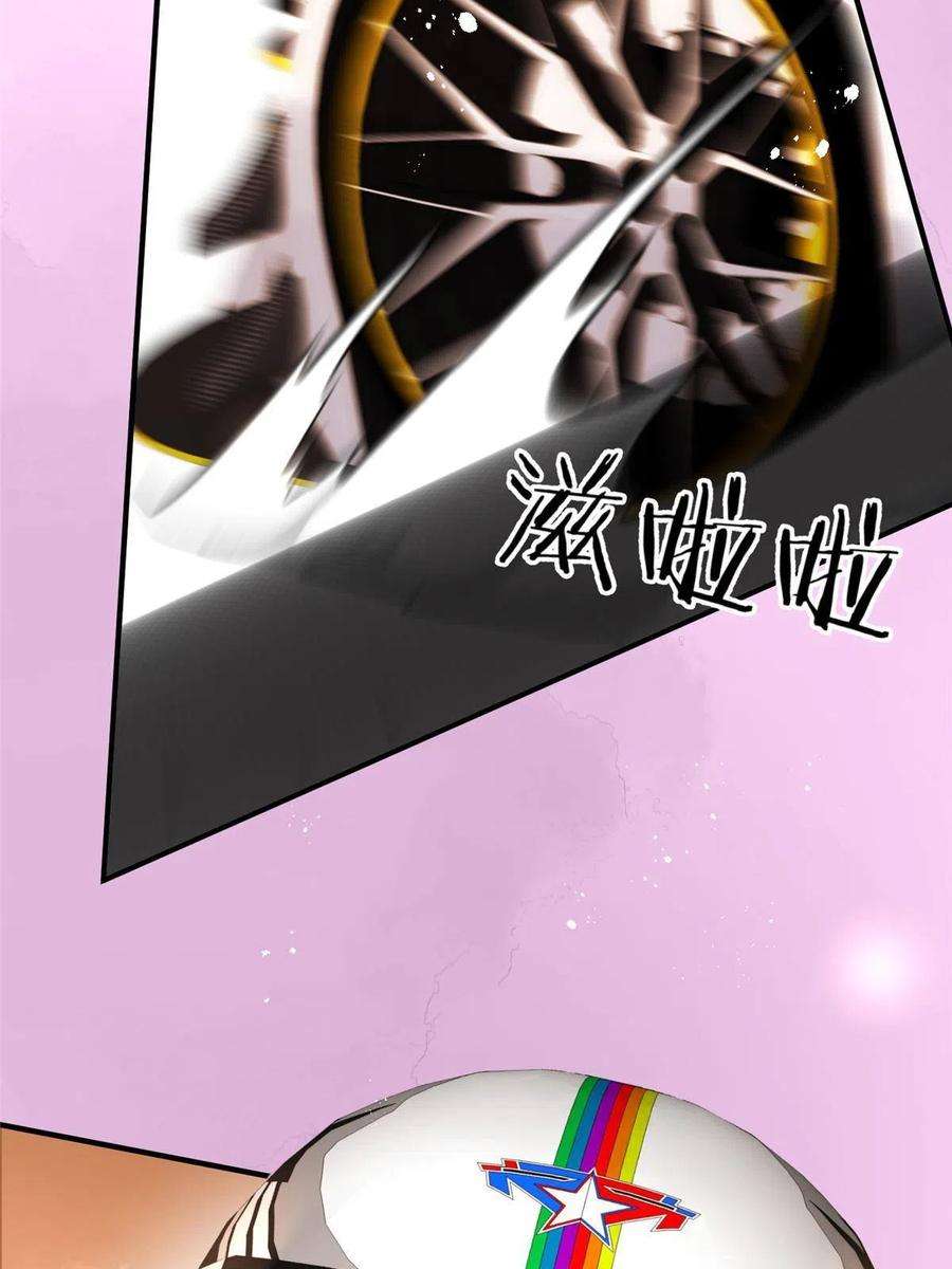 余生有你，甜又暖61 有没有一种可能她就是老大