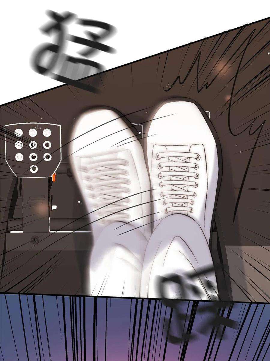 余生有你，甜又暖61 有没有一种可能她就是老大