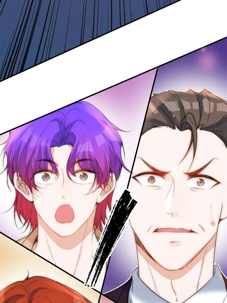 余生有你，甜又暖61 有没有一种可能她就是老大