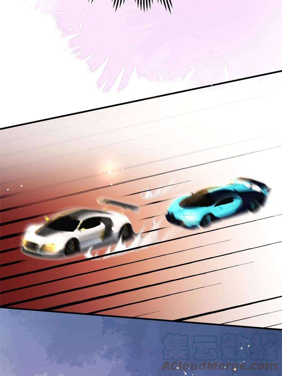 余生有你，甜又暖61 有没有一种可能她就是老大