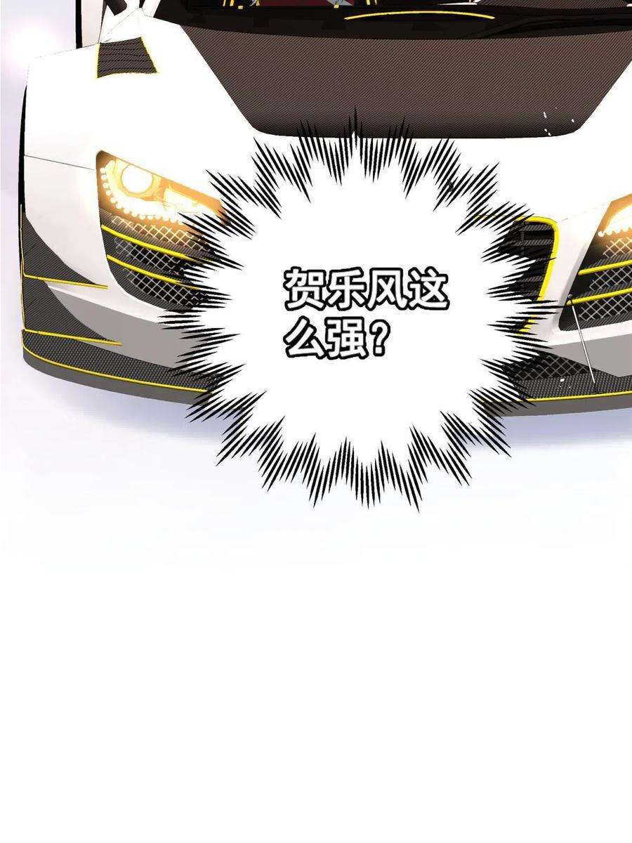 余生有你，甜又暖61 有没有一种可能她就是老大