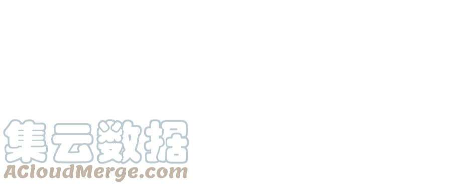 余生有你，甜又暖61 有没有一种可能她就是老大