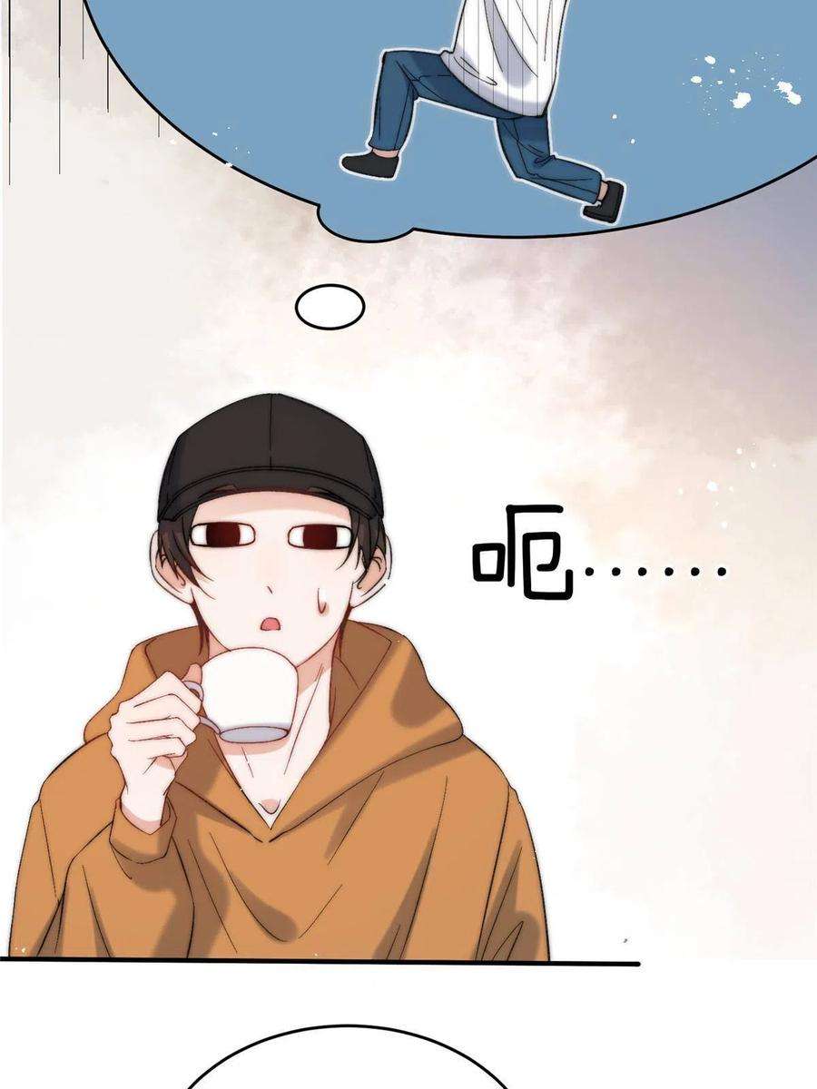 余生有你，甜又暖61 有没有一种可能她就是老大