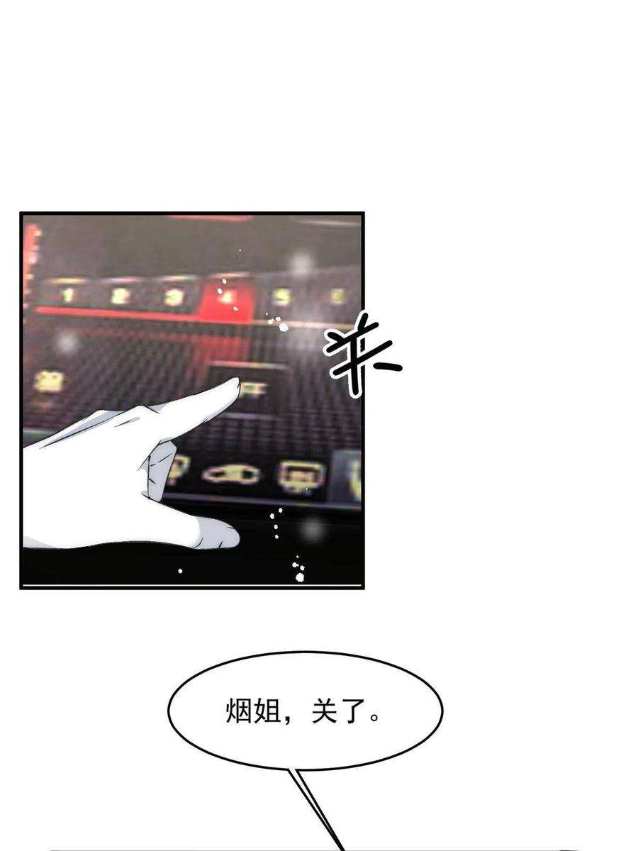 余生有你，甜又暖62 你爸爸始终是你爸爸