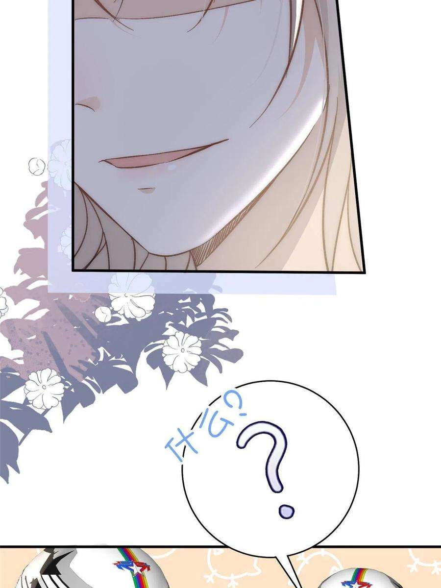 余生有你，甜又暖62 你爸爸始终是你爸爸