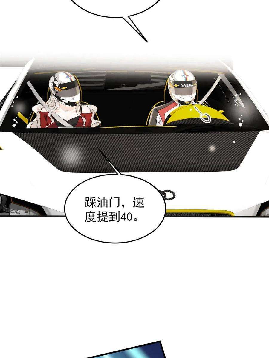 余生有你，甜又暖62 你爸爸始终是你爸爸