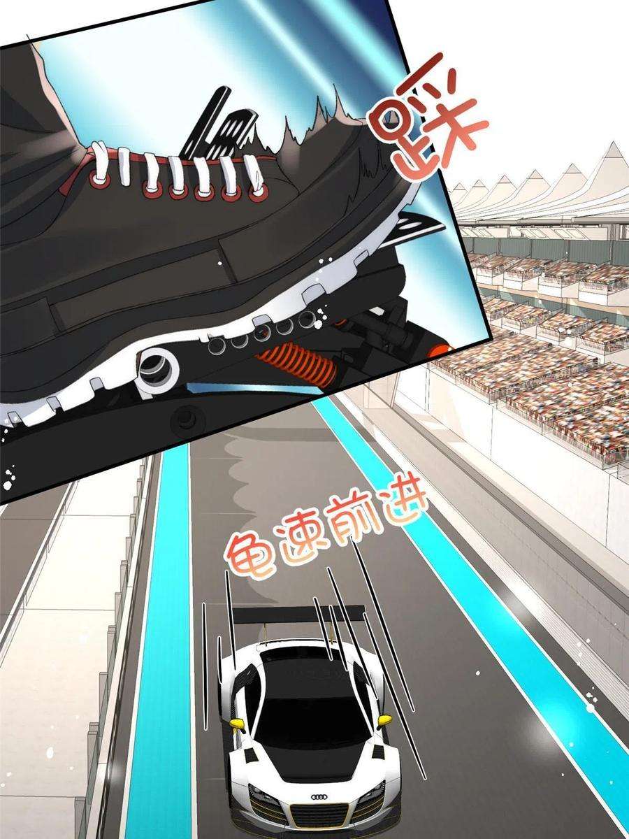 余生有你，甜又暖62 你爸爸始终是你爸爸