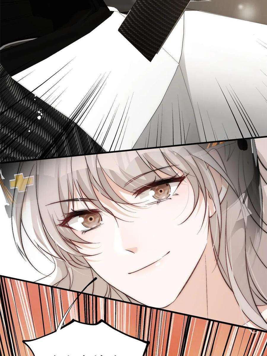 余生有你，甜又暖62 你爸爸始终是你爸爸