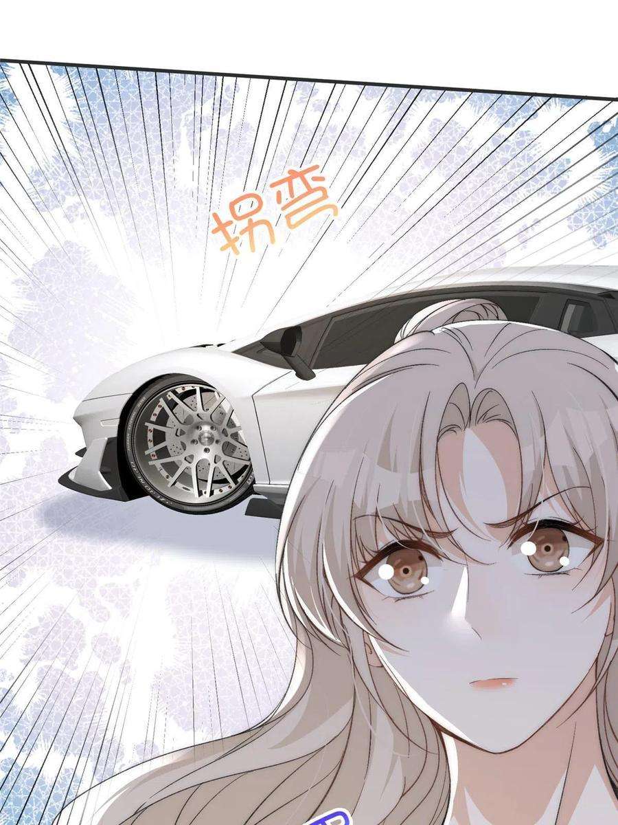 余生有你，甜又暖63 送你上冠军