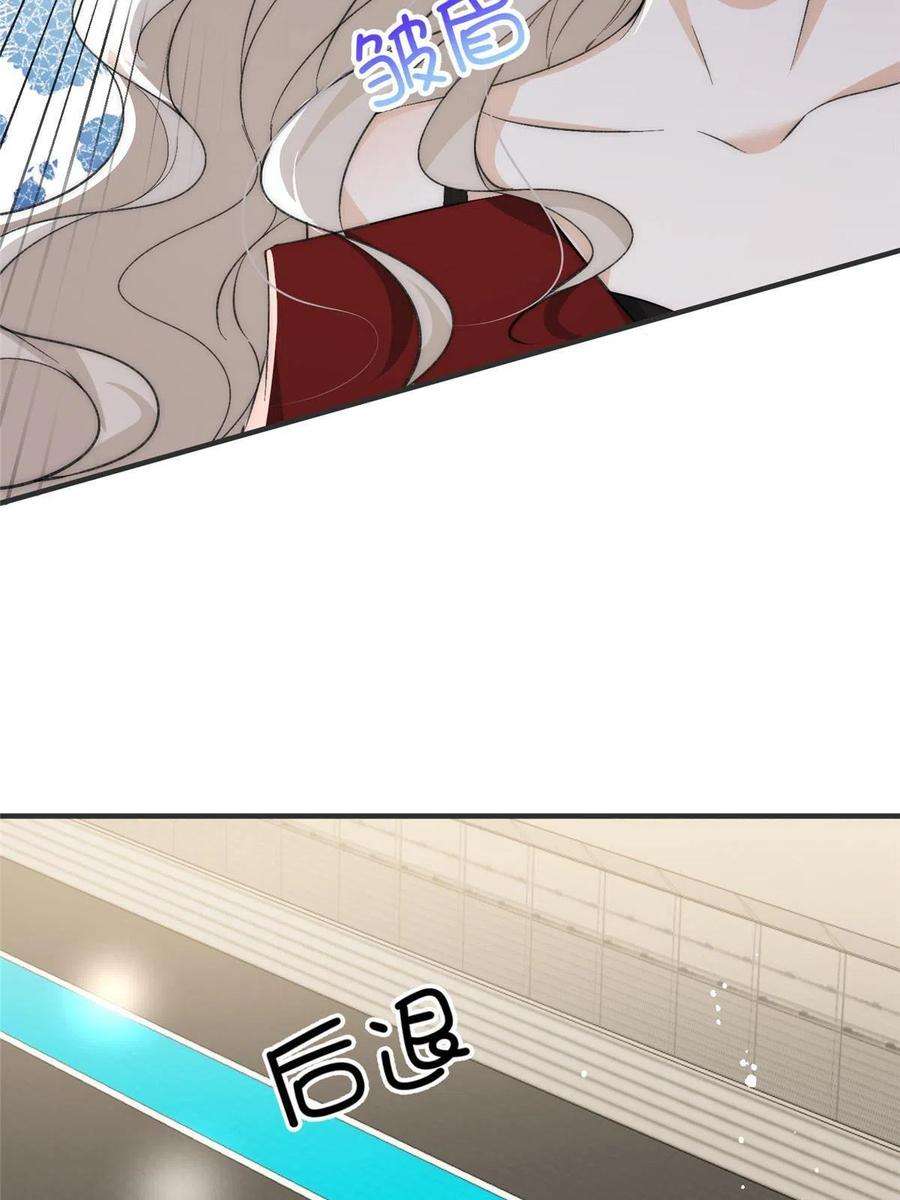 余生有你，甜又暖63 送你上冠军