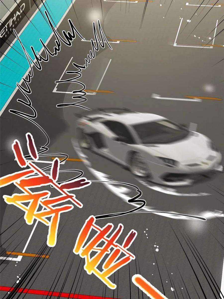 余生有你，甜又暖63 送你上冠军