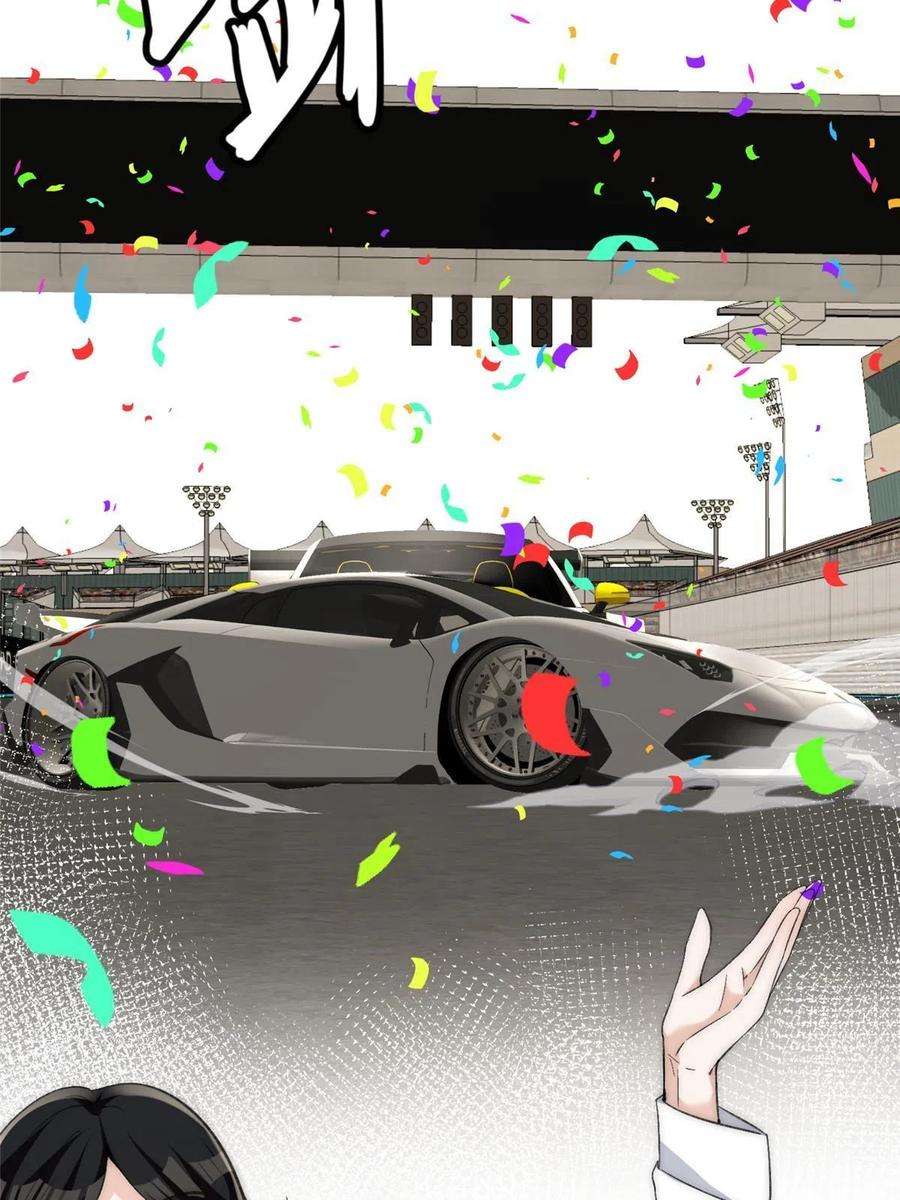 余生有你，甜又暖63 送你上冠军