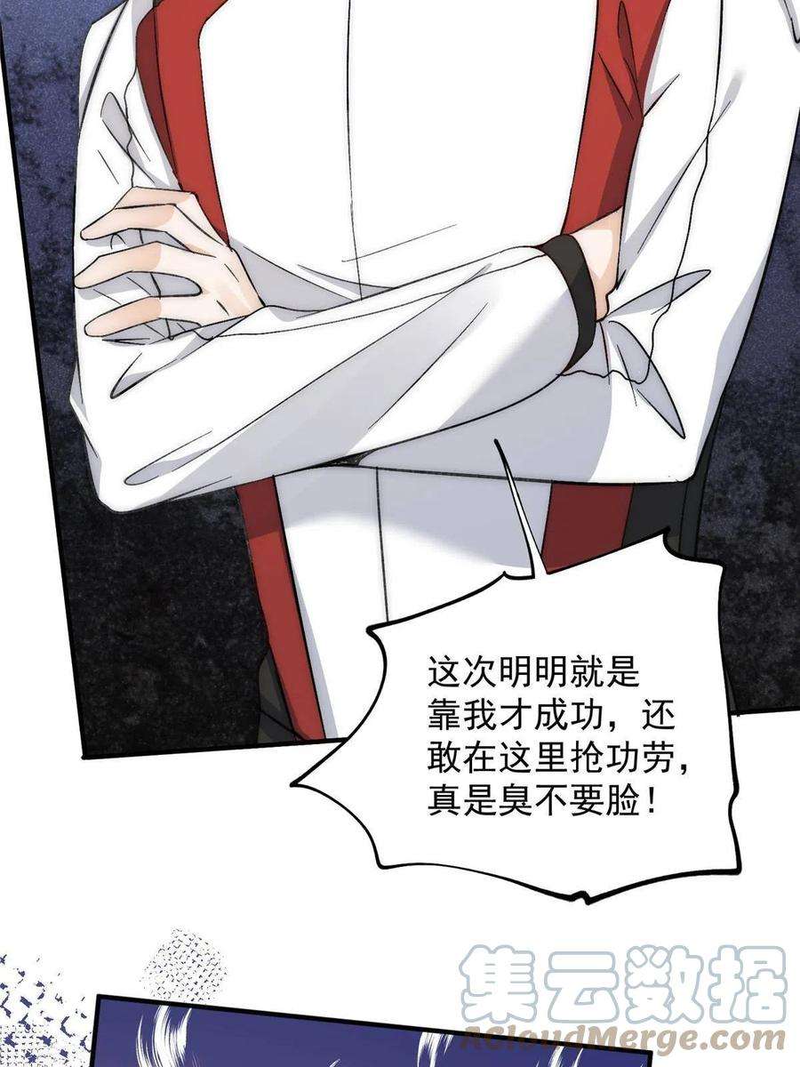 余生有你，甜又暖63 送你上冠军