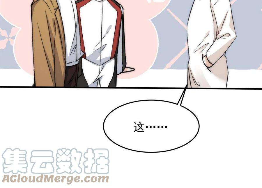 余生有你，甜又暖63 送你上冠军