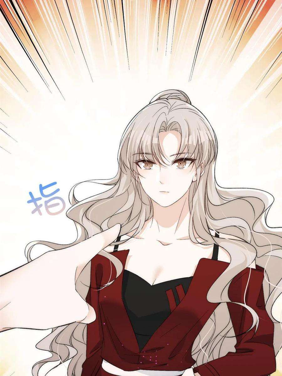 余生有你，甜又暖63 送你上冠军