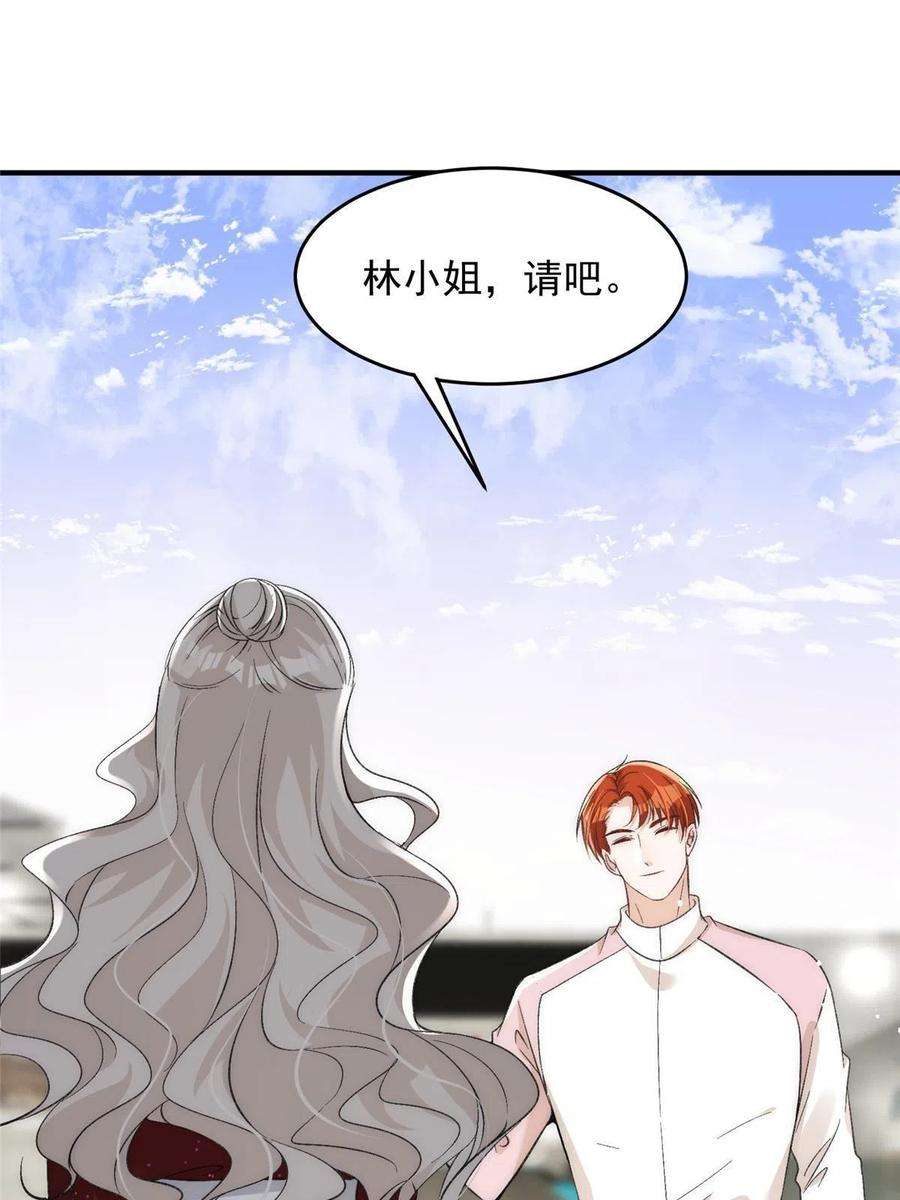 余生有你，甜又暖64 让我来演yeva