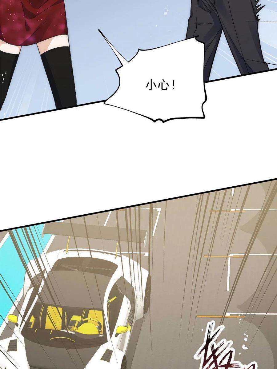 余生有你，甜又暖64 让我来演yeva