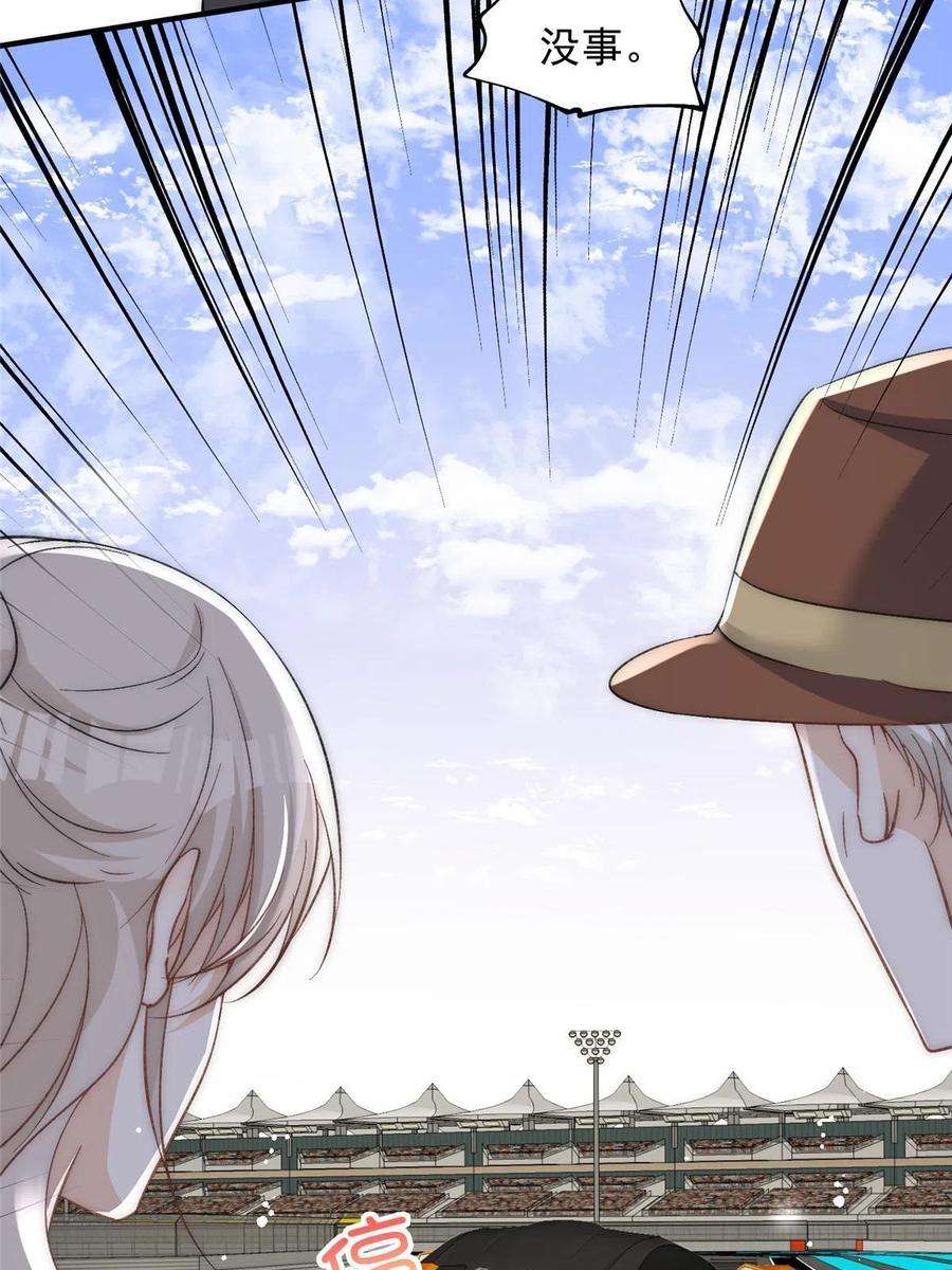 余生有你，甜又暖64 让我来演yeva