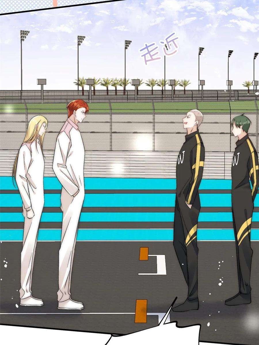 余生有你，甜又暖64 让我来演yeva