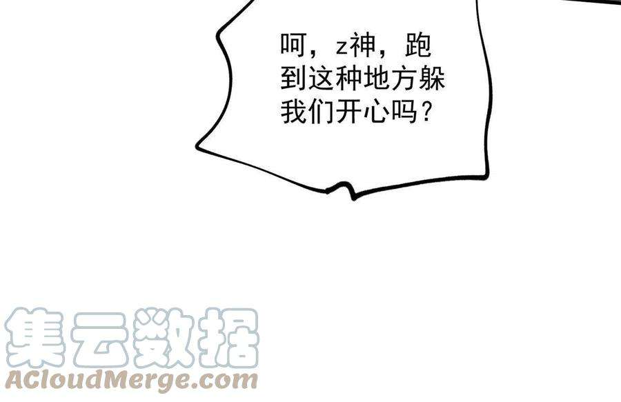 余生有你，甜又暖64 让我来演yeva