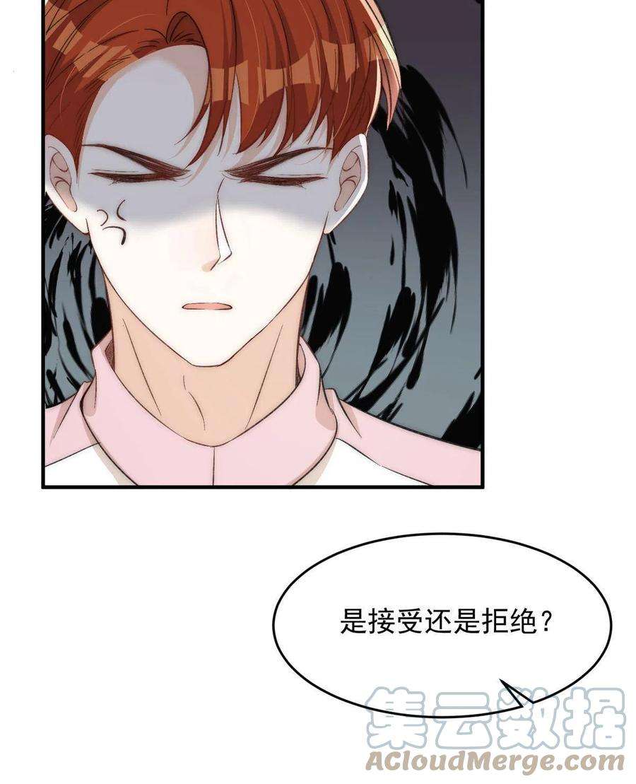 余生有你，甜又暖65 接老婆话家