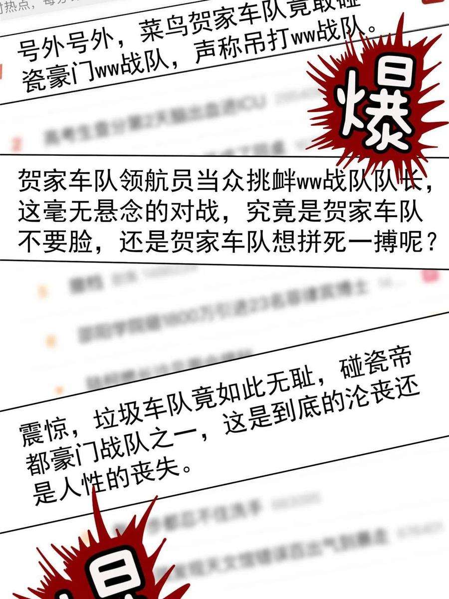 余生有你，甜又暖65 接老婆话家